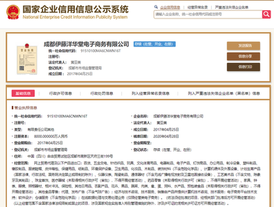 1499元搶平價(jià)飛天茅臺(tái) 薅羊毛還是割韭菜？網(wǎng)上貿(mào)易代理的真相