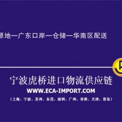 天津?qū)嵙箨P(guān)行專業(yè)代理化學(xué)試劑進口及電子產(chǎn)品銷售服務(wù)